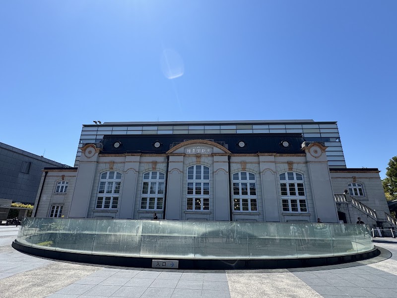 京都府立図書館(岡崎)(京都)