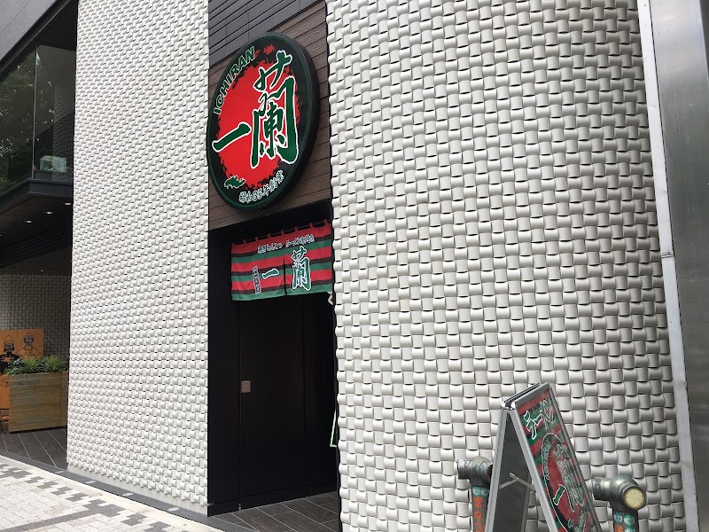 一蘭 名古屋駅店(名古屋)