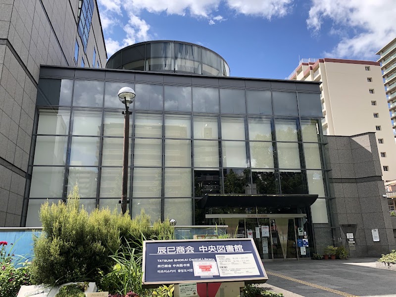 大阪市立中央図書館(西長堀)(大阪)